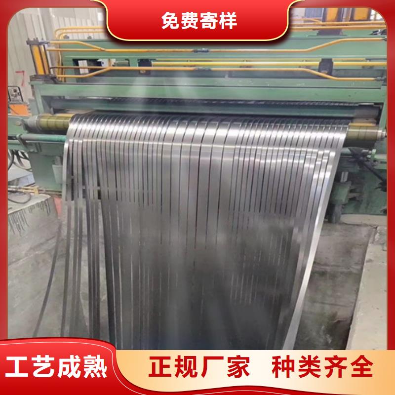 汽车钢卷SPH590实体厂家-放心选购