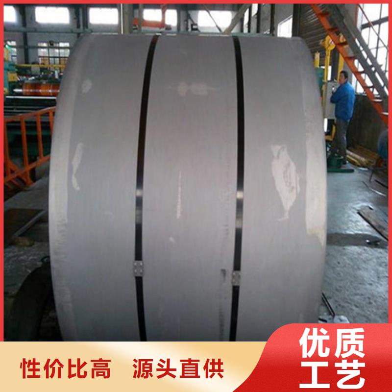 质优价廉的冲压板SPH270D批发商