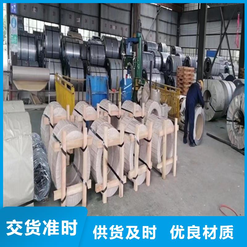 SAPH400热轧酸洗板卷包你满意