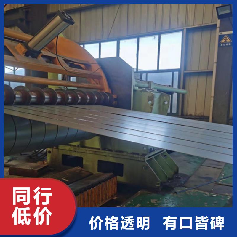 宝钢总厂S355MC酸洗卷价格厚道