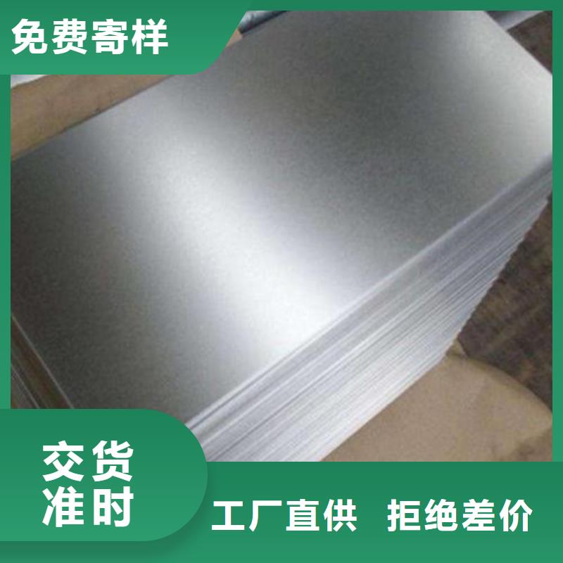 太阳能内胆专用搪瓷钢BTC210R选材用心