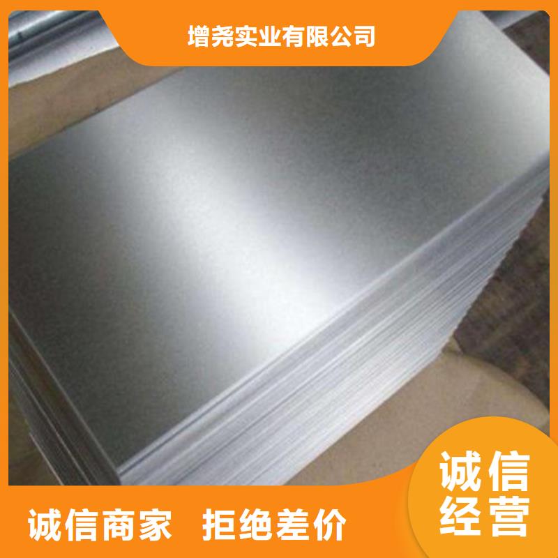 可定制的热轧酸洗板卷BR440/580HE现货厂家
