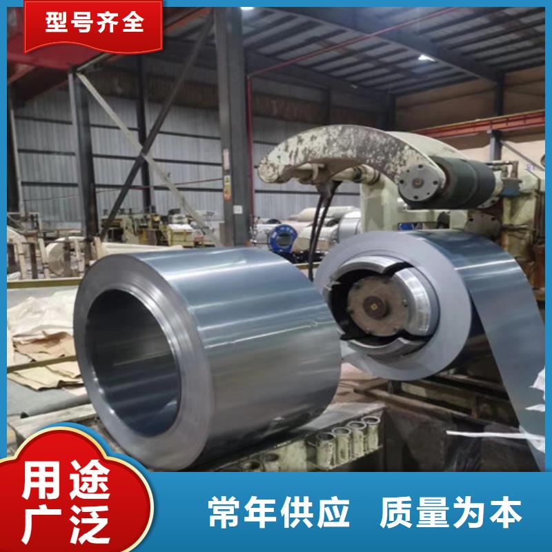 汽车钢带JSH270E-公司欢迎您！