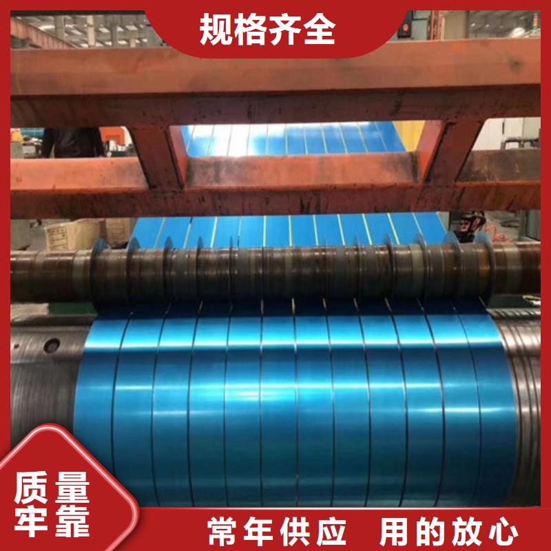 宝钢酸洗卷SP231-440PQ-咨询免费