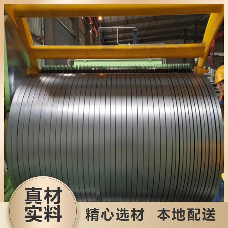 酸洗汽车钢S750MC-酸洗汽车钢S750MC直销