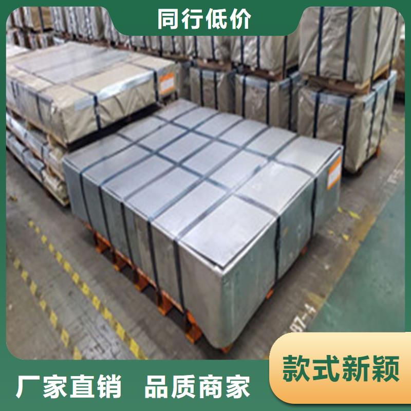 宝钢高强钢板卷FB590加工定制