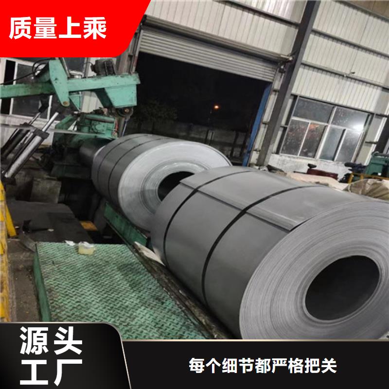 酸洗拉伸板QSTE550TM量大从优
