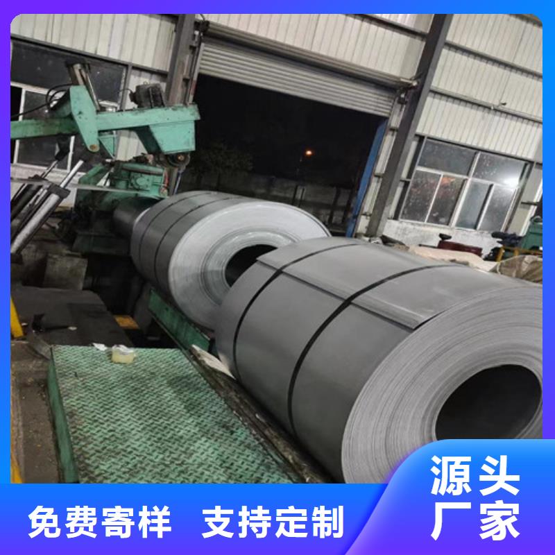 值得信赖的宝钢高强钢板卷SPH270D厂家