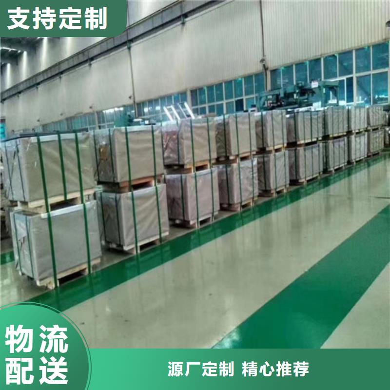汽车钢卷SPH590实体厂家-放心选购