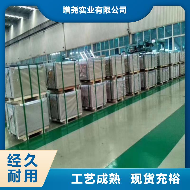 供应批发SP253-540PQ热轧酸洗板卷-现货供应