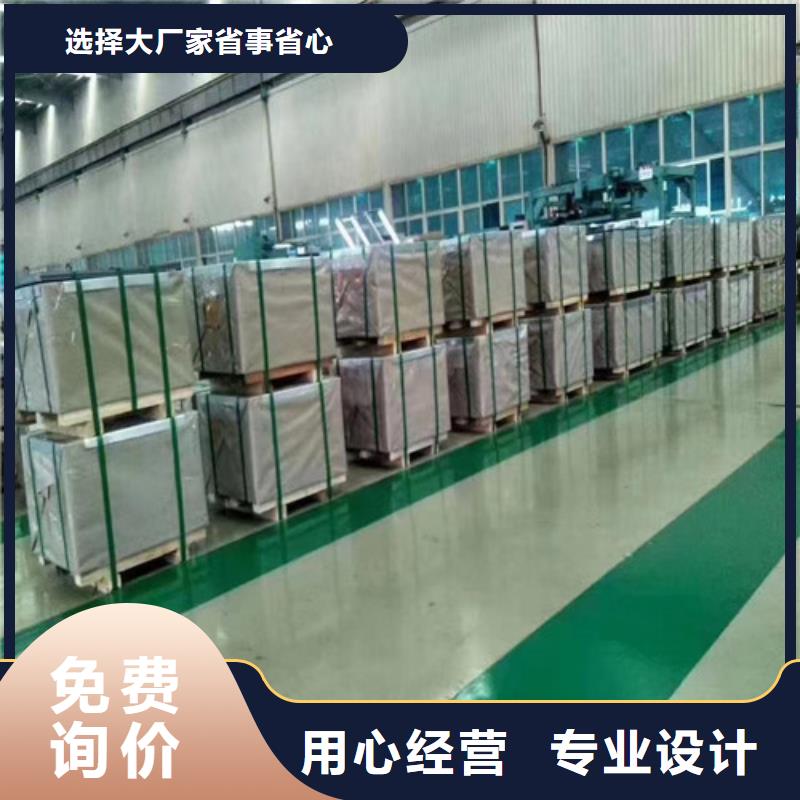 汽车钢卷SPH590实体厂家-放心选购