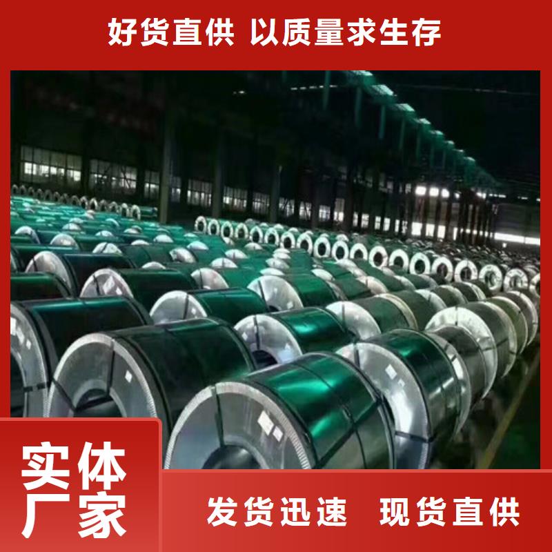 供应批发酸洗钢带HR340LA试模料-保质