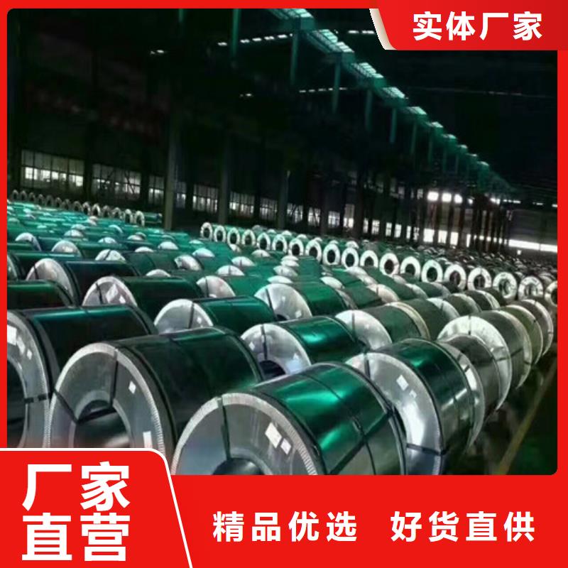 宝钢高强钢板卷FB590加工定制