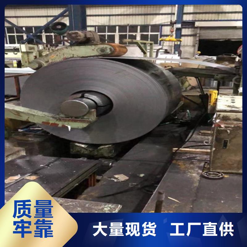 琼海市酸洗开平板SPH270C制造工厂