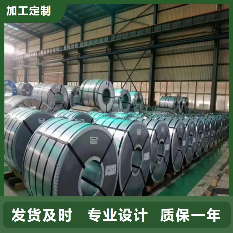 SP231-310PQ热轧酸洗板卷大品牌口碑优
