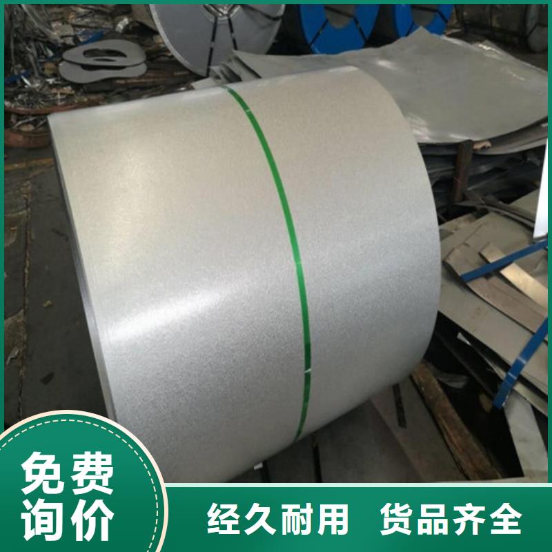 发货速度快的Q550D热轧带钢销售厂家