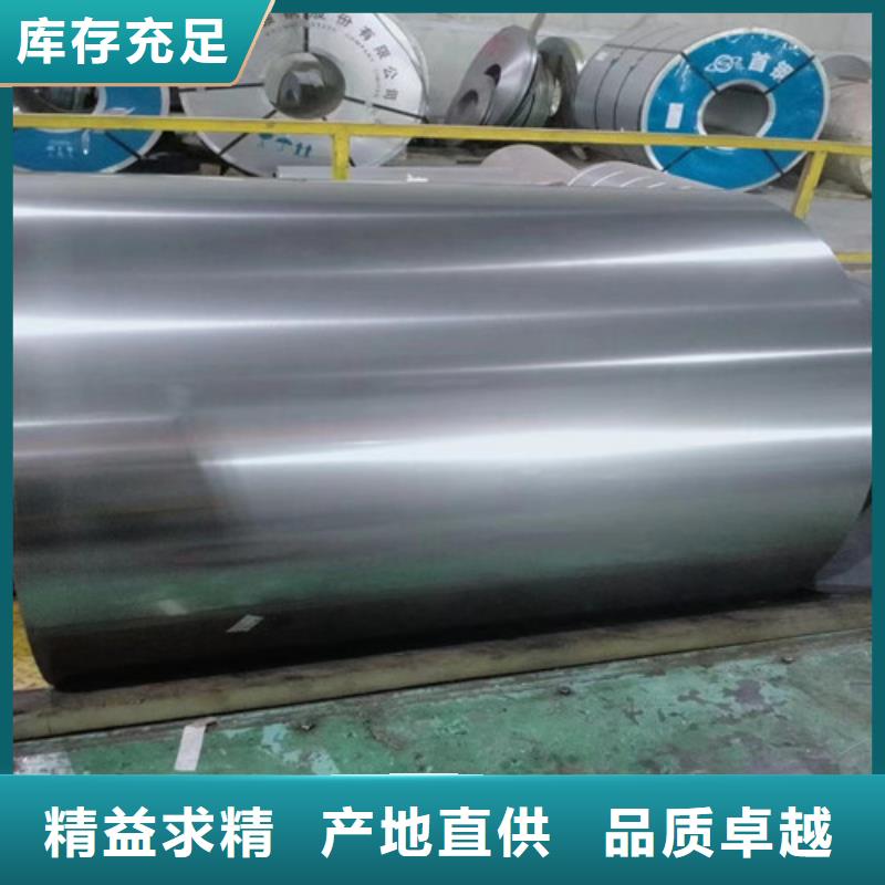 酸洗钢带HR550LA实体大厂-放心选购