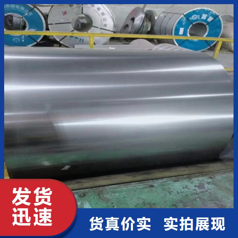 宝钢汽车板ST44-3直供