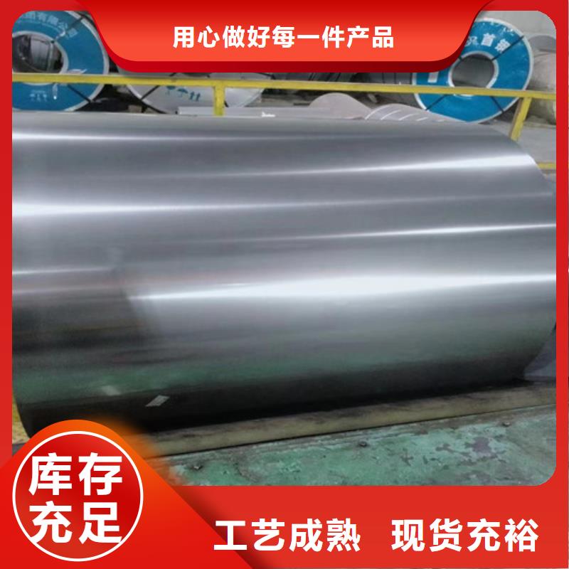 宝钢酸洗钢带S420MC如何购买
