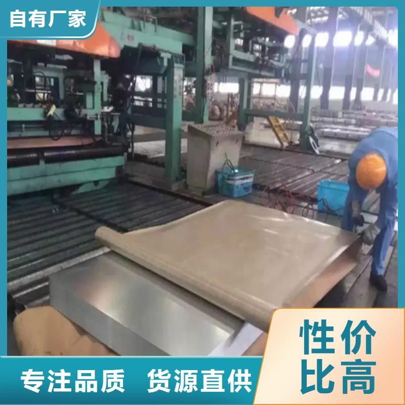 热轧酸洗板卷SPH270E公司介绍