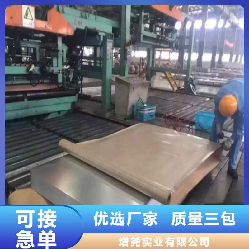 文昌市酸洗板QSTE340TM试模料客户信赖