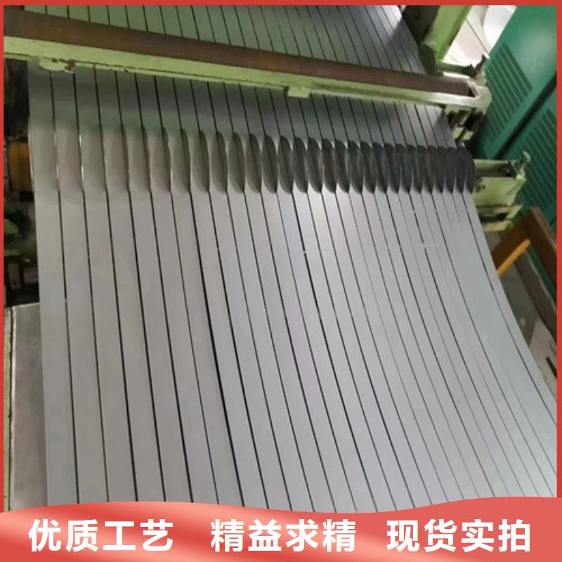 宝钢汽车钢卷SAPH400-接受定制