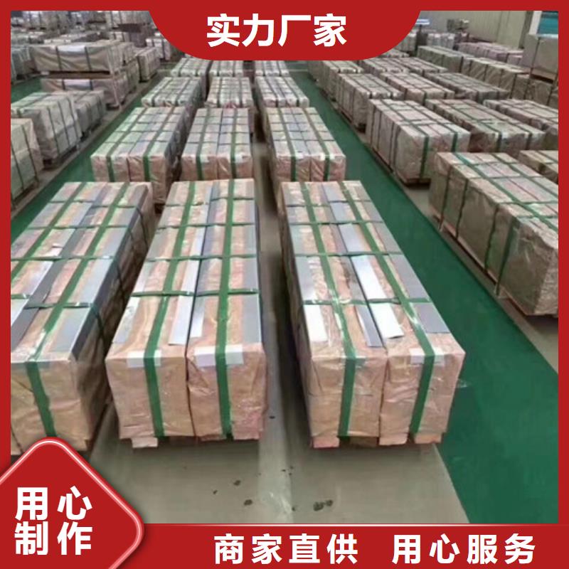 质优价廉的冲压板SPH270D批发商
