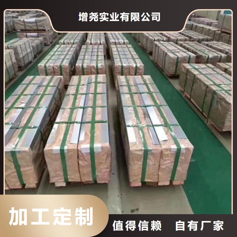 太阳能内胆专用搪瓷钢BTC210R选材用心