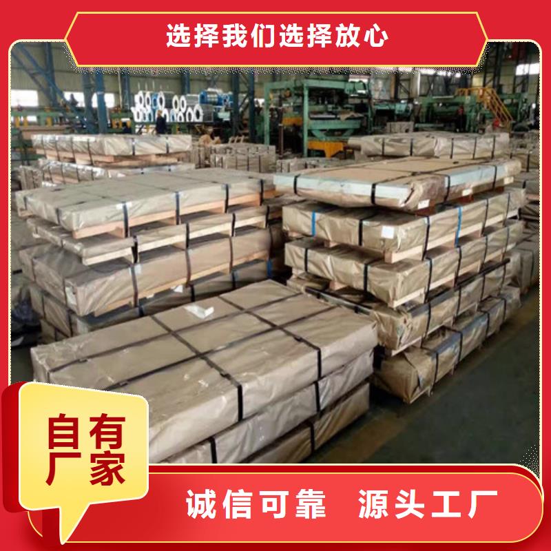 发货速度快的Q550D热轧带钢销售厂家