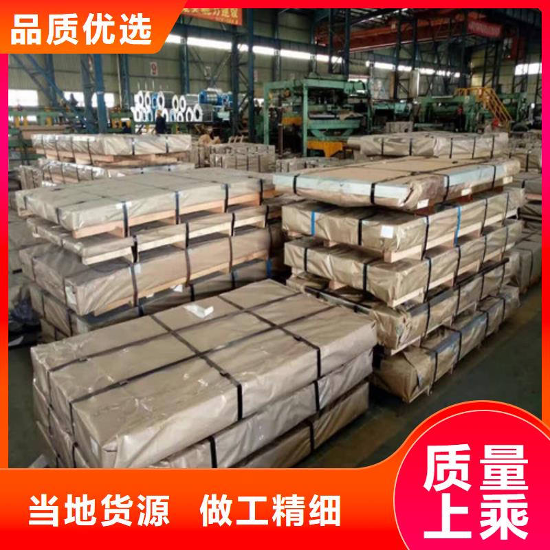 汽车结构钢板卷FB590诚信经营