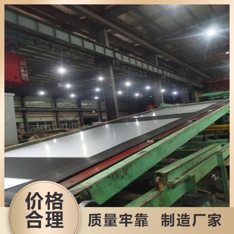 价格合理的宝钢SAPH370酸洗板供货商