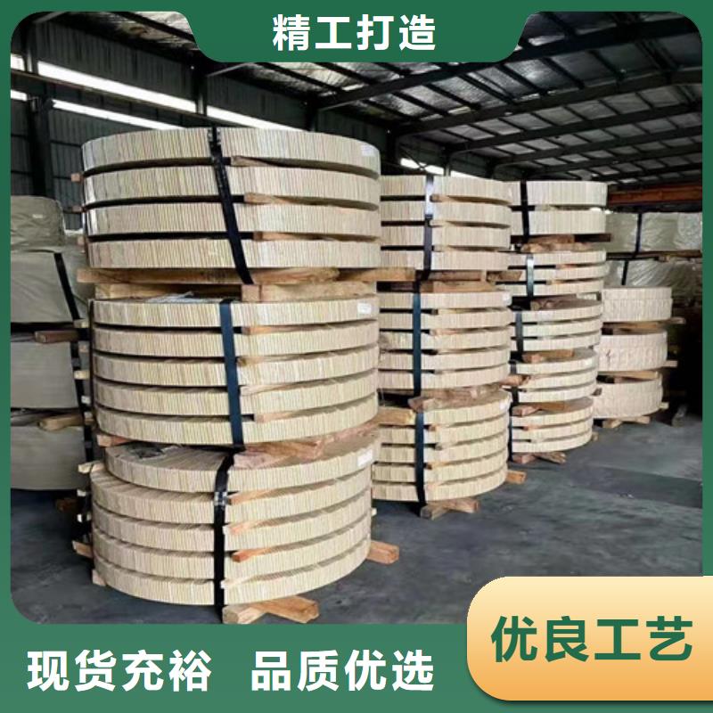 冲压钢板SP253-540PQ采购厂家