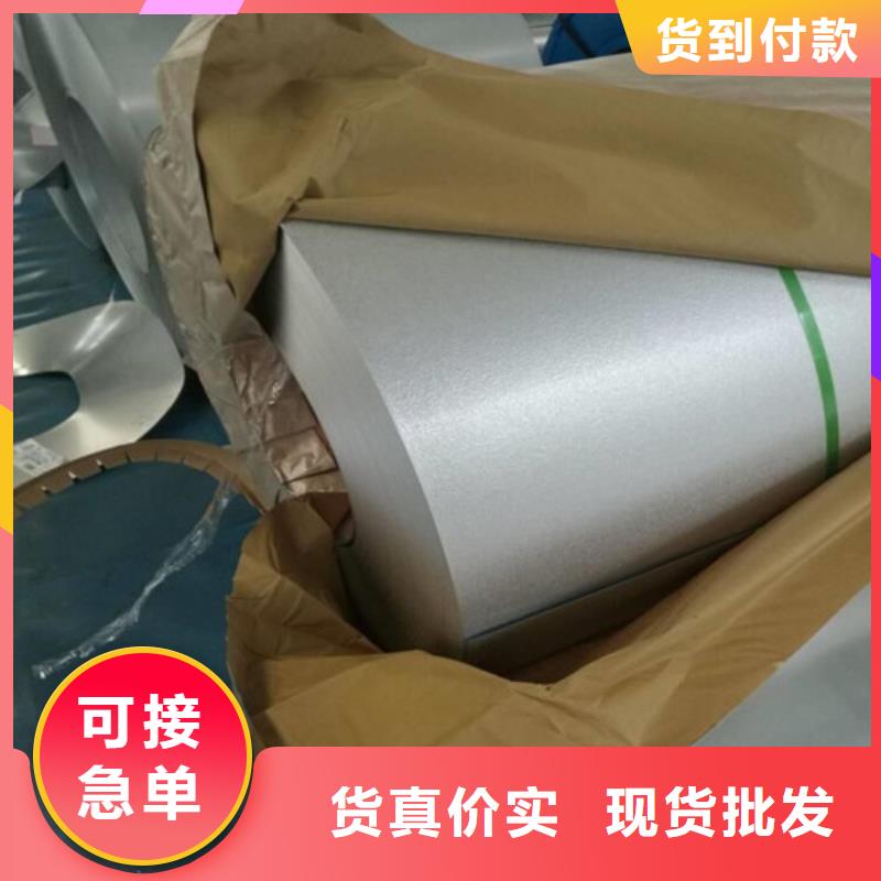 宝钢QSTE420TM汽车高强卷当天发货