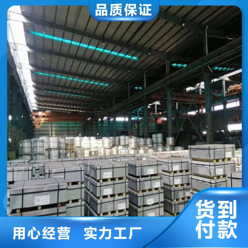 性价比高的酸洗钢带BTC245R生产厂家