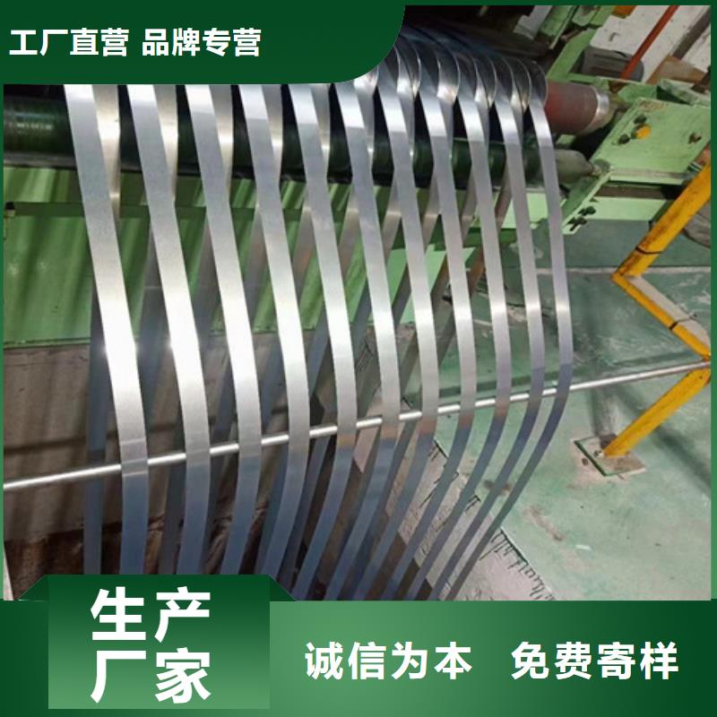 值得信赖的宝钢高强钢板卷SPH270D厂家