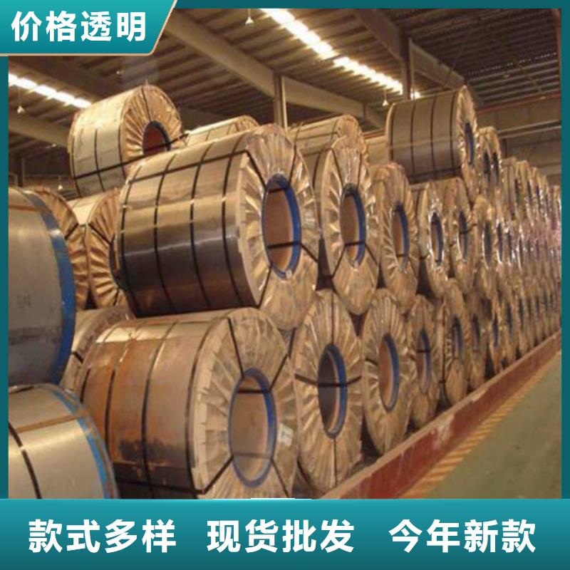 宝钢汽车钢卷SAPH400-接受定制