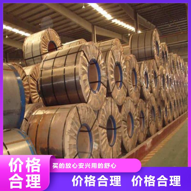 BR440/580HE冲压拉伸板全网价