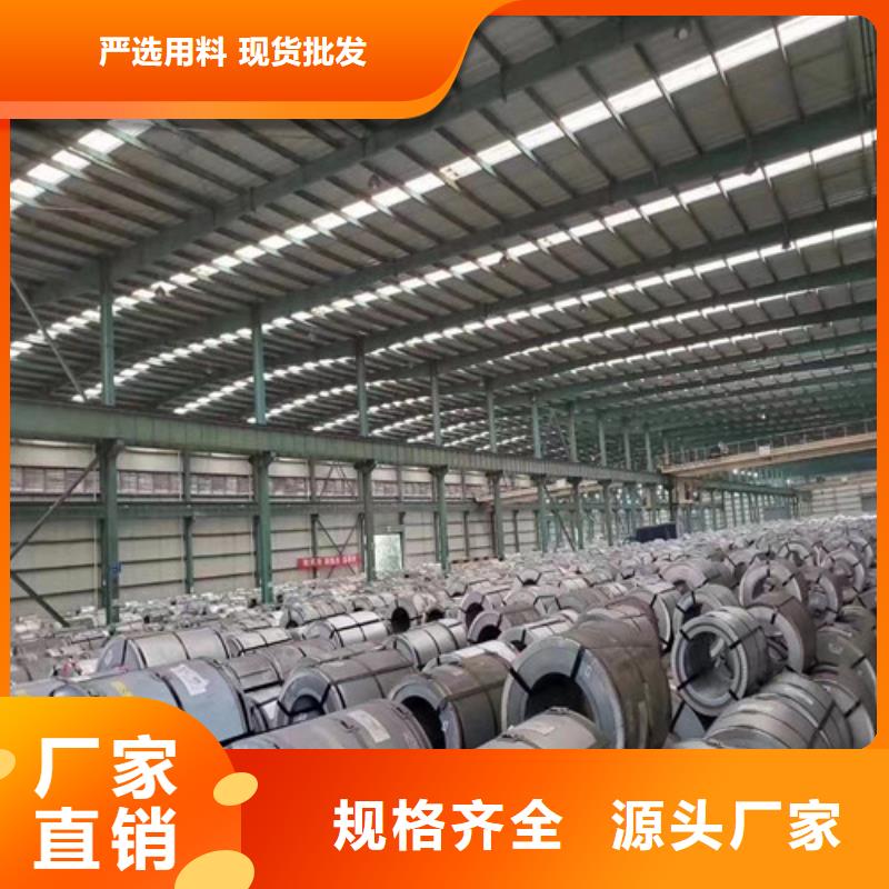 现货供应酸洗板卷STC330R_优质厂家