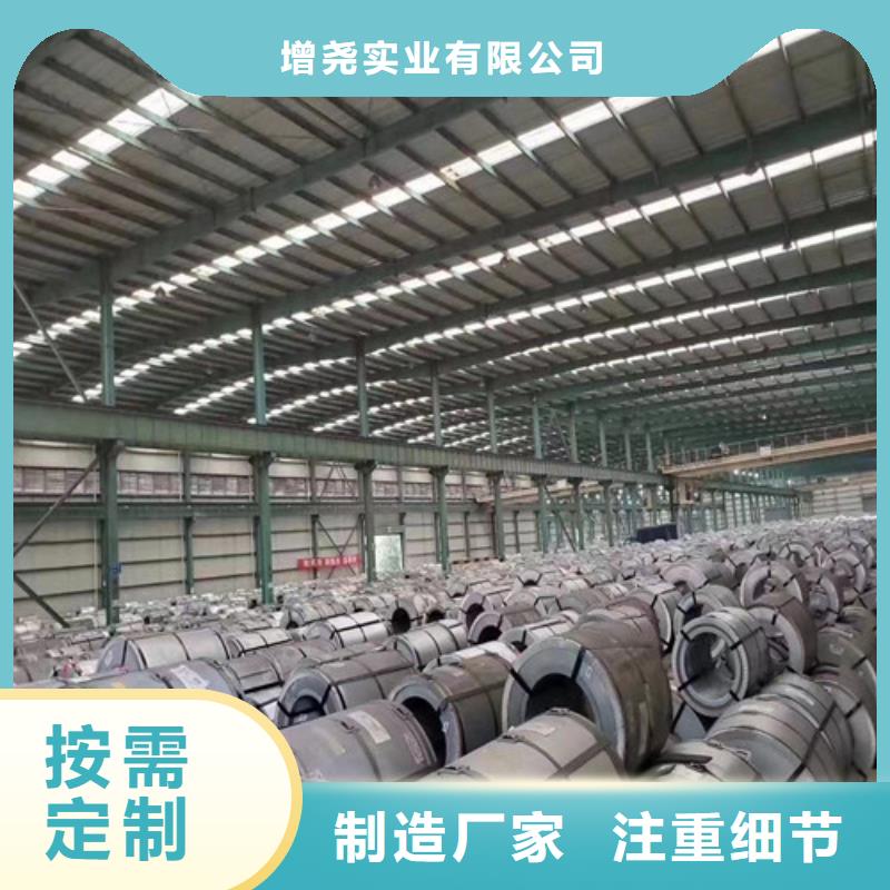 厂家直销汽车钢带SAPH400厂家