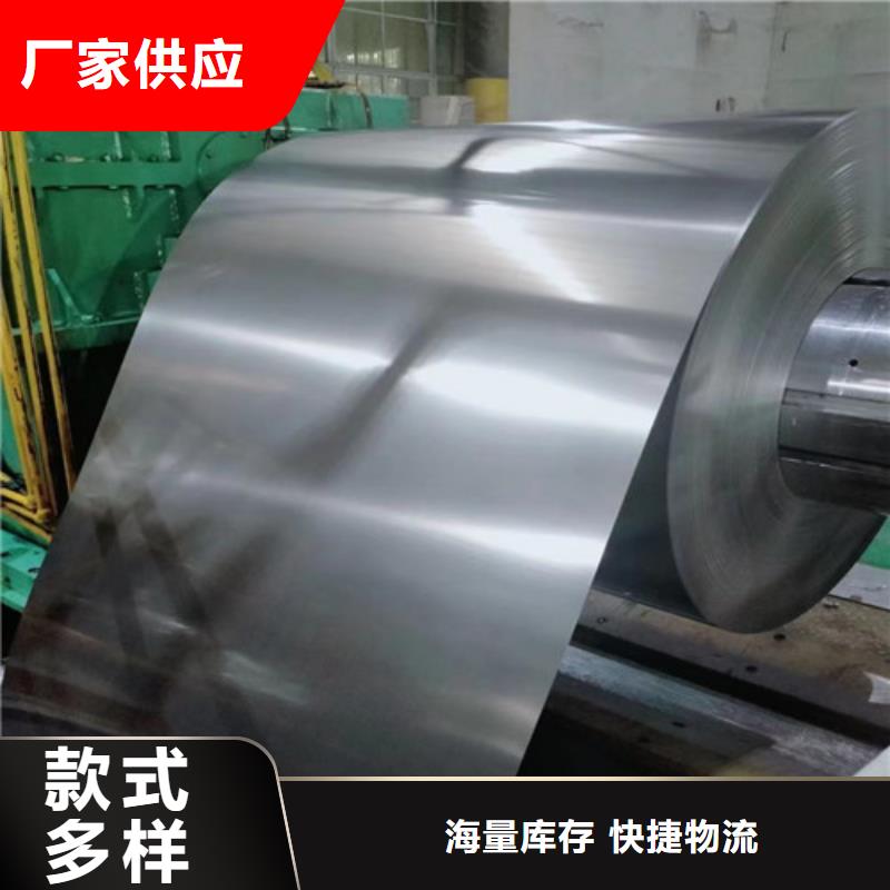 宝钢酸洗卷HR340LA厂商