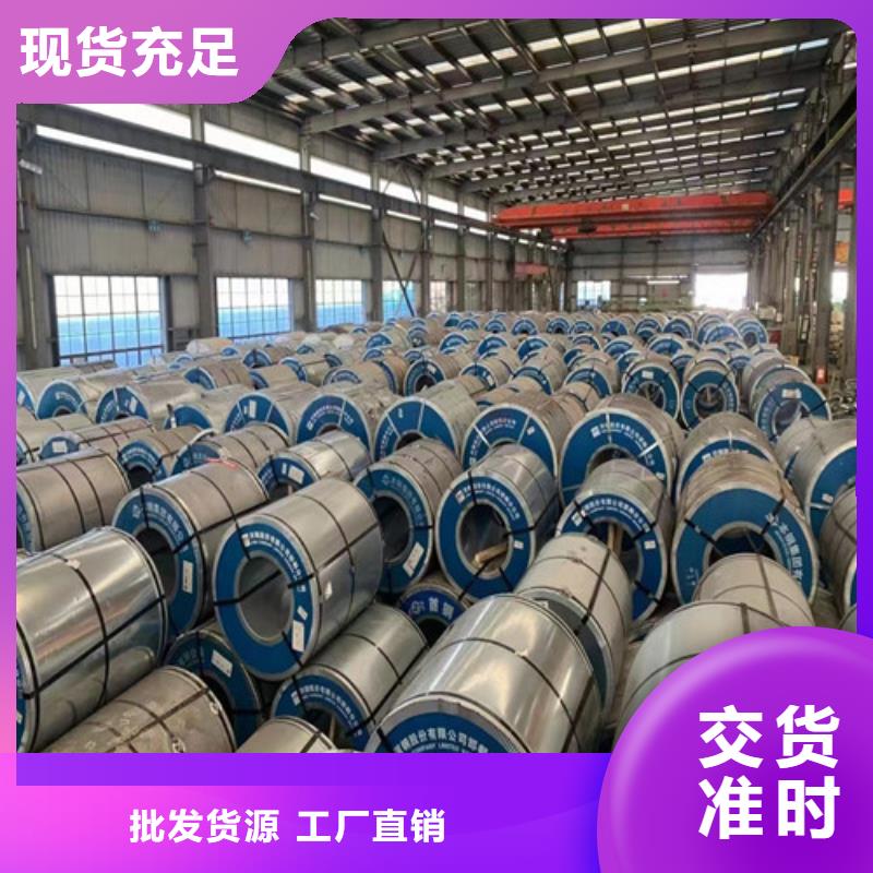 SPH590冲压拉伸板选购经验