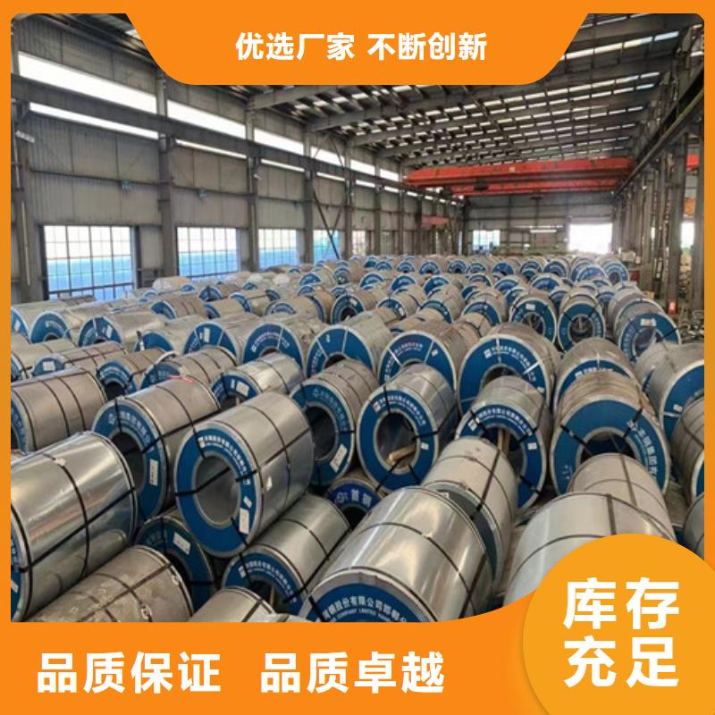 酸洗钢带SPHF现货批发价格