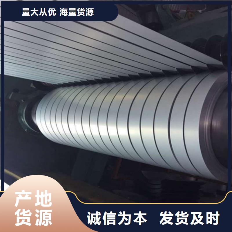 价格合理的宝钢SAPH370酸洗板供货商