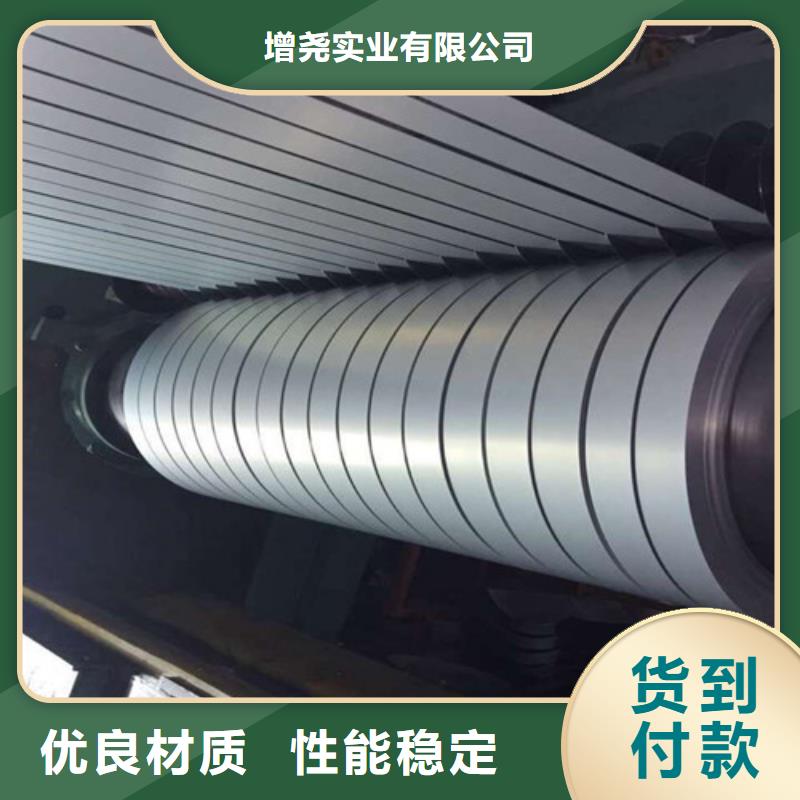 现货供应汽车钢带JSH270D_厂家/供应