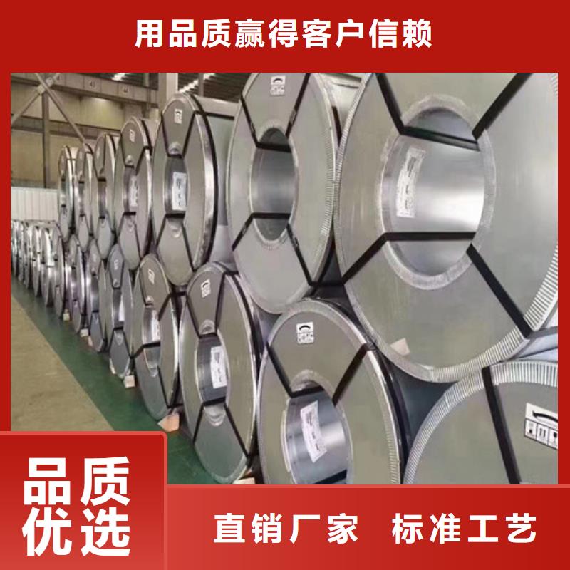 高强钢板SAPH310行业经验丰富