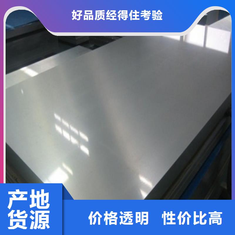 发货及时的DD13冲压拉伸板生产厂家
