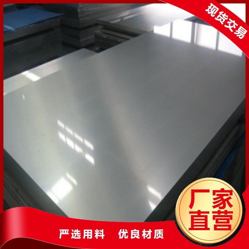 酸洗钢带HR550LA实体大厂-放心选购