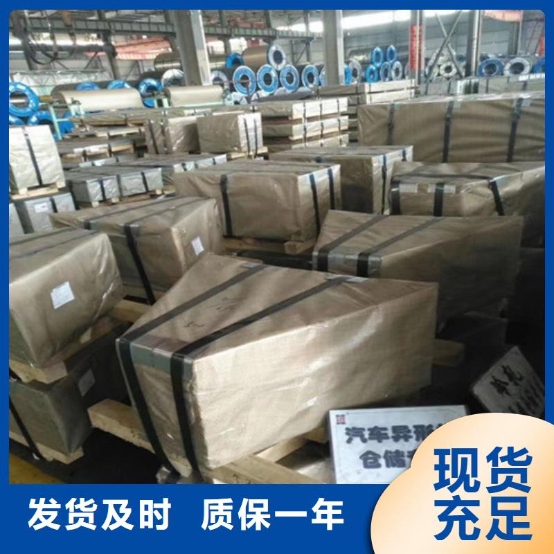 酸洗钢带SPHF现货批发价格