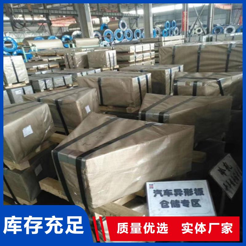 高强板SAPH310经济实用
