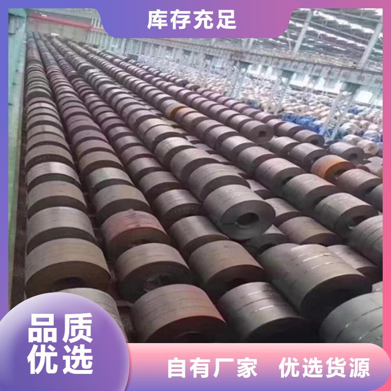 汽车钢卷SPH590实体厂家-放心选购
